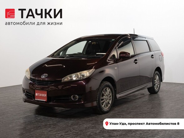 Toyota Wish 2011 в автосалоне Тачки Улан-Удэ