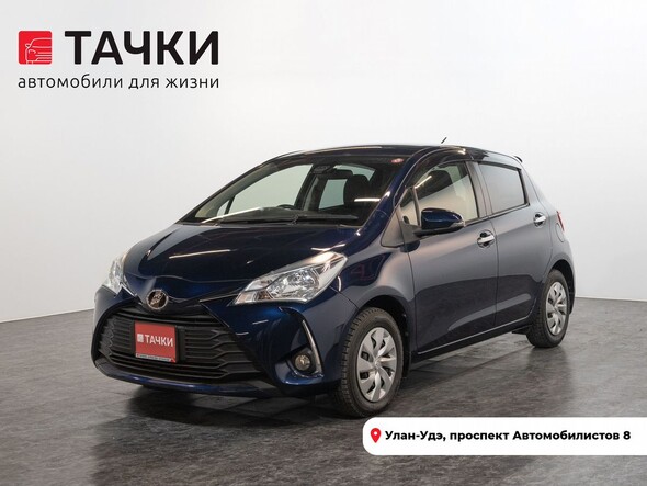 Toyota Vitz 2017 в автосалоне Тачки Улан-Удэ