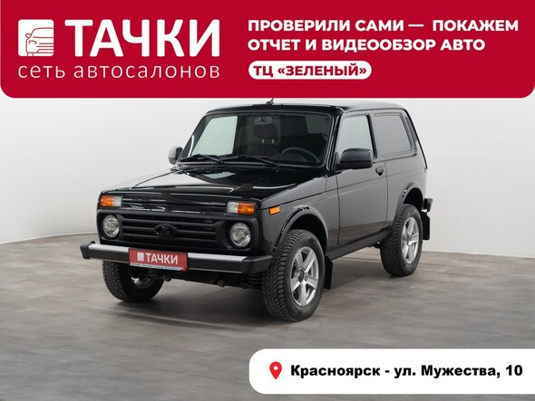 Lada (ВАЗ) Niva Legend 2023 в автосалоне Тачки Красноярск