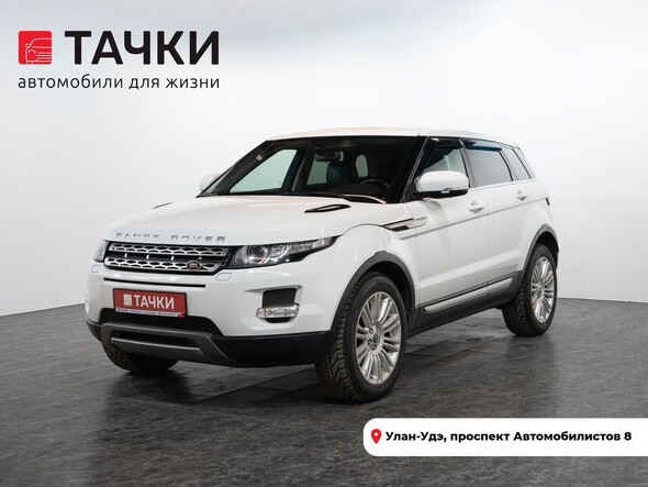 Land Rover Range Rover Evoque 2012 в автосалоне Тачки Улан-Удэ