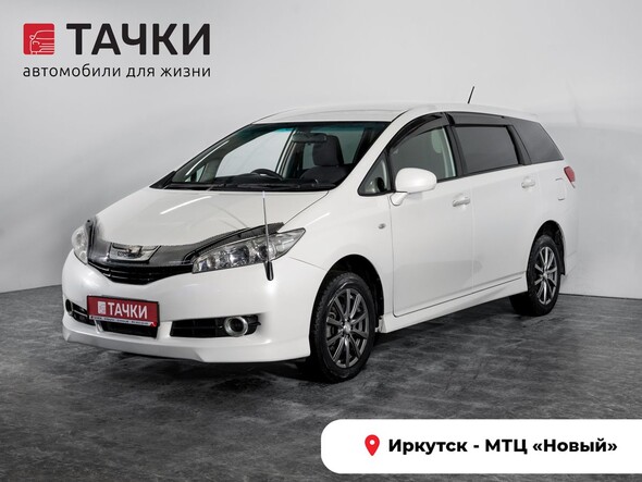 Toyota Wish 2010 в автосалоне Тачки Иркутск