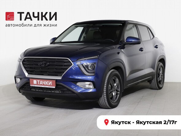 Hyundai Creta 2021 в автосалоне Тачки Якутск