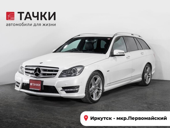Mercedes-Benz C-Класс 2011 в автосалоне Тачки Иркутск