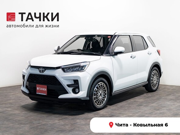 Toyota Raize 2021 в автосалоне Тачки Чита