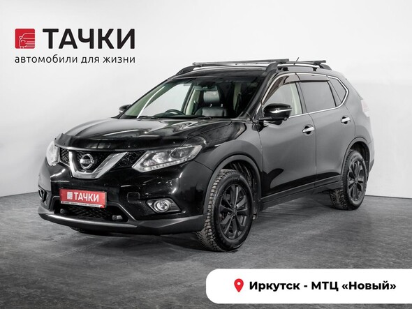 Nissan X-Trail 2014 в автосалоне Тачки Иркутск