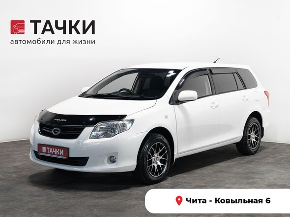 Toyota Corolla 2010 в автосалоне Тачки Чита