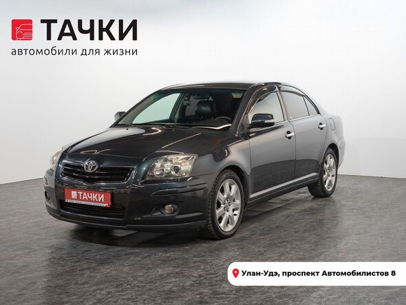 Toyota Avensis 2008 в автосалоне Тачки Улан-Удэ