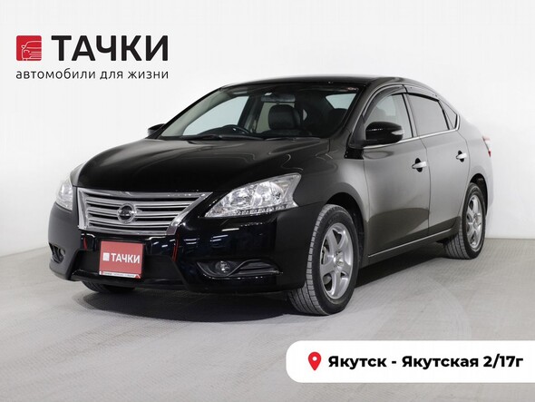 Nissan Sylphy