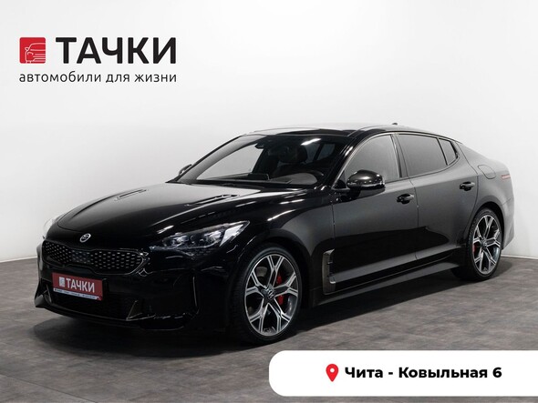 Kia Stinger 2019 в автосалоне Тачки Чита