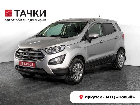 Ford EcoSport 2018 в автосалоне Тачки Иркутск