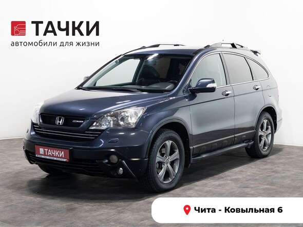 Honda CR-V 2008 в автосалоне Тачки Чита