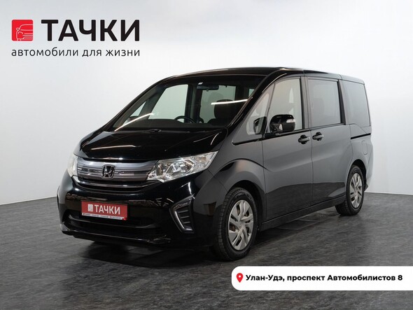 Honda Stepwgn 2015 в автосалоне Тачки Улан-Удэ