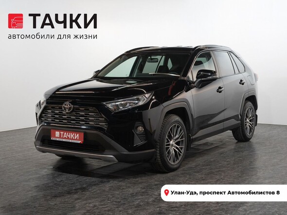 Toyota RAV4 2019 в автосалоне Тачки Улан-Удэ