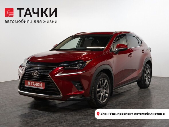 Lexus NX 2020 в автосалоне Тачки Улан-Удэ