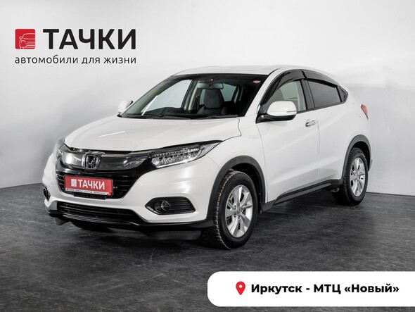 Honda Vezel 2020 в автосалоне Тачки Иркутск