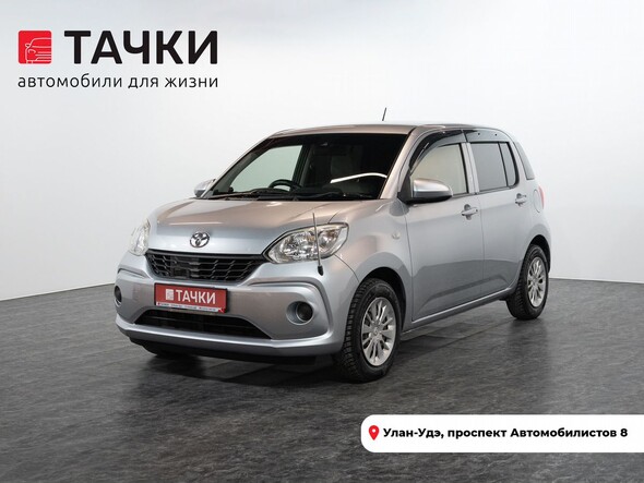 Toyota Passo 2016 в автосалоне Тачки Улан-Удэ
