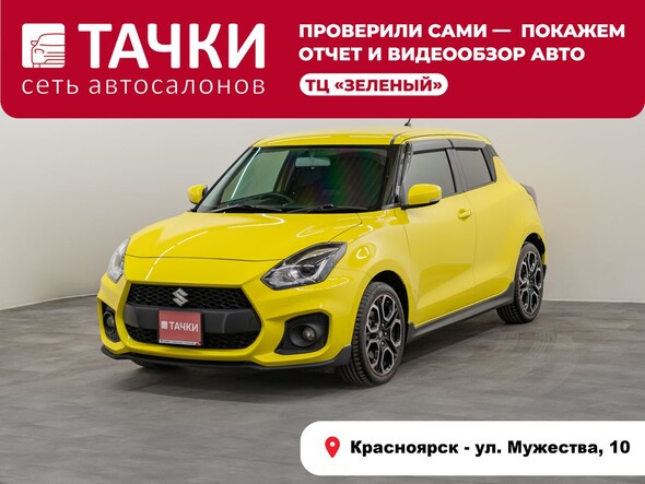 Suzuki Swift 2019 в автосалоне Тачки Красноярск