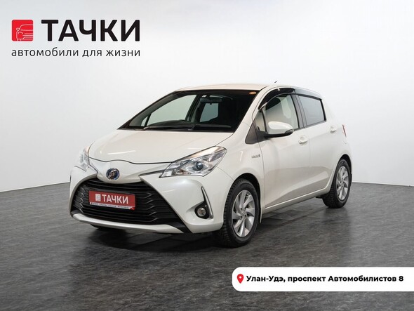 Toyota Vitz 2017 в автосалоне Тачки Улан-Удэ