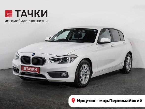 BMW 1 серии