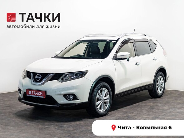 Nissan X-Trail 2014 в автосалоне Тачки Чита