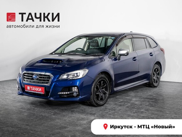 Subaru Levorg 2015 в автосалоне Тачки Иркутск