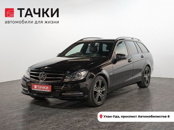 Mercedes-Benz C-Класс