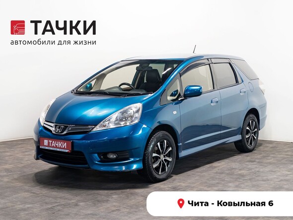 Honda Fit Shuttle 2013 в автосалоне Тачки Чита