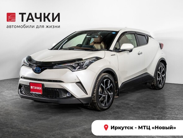 Toyota C-HR 2019 в автосалоне Тачки Иркутск