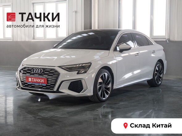 Audi A3 2021 в автосалоне Тачки Китай