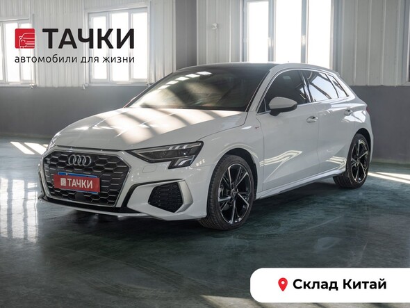 Audi A3 2022 в автосалоне Тачки Китай