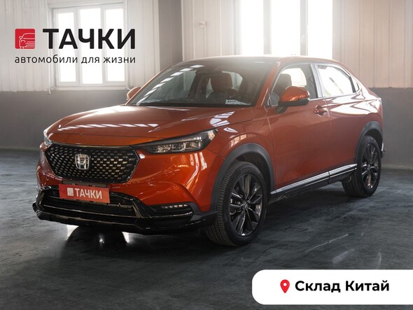 Honda XR-V 2022 в автосалоне Тачки Китай