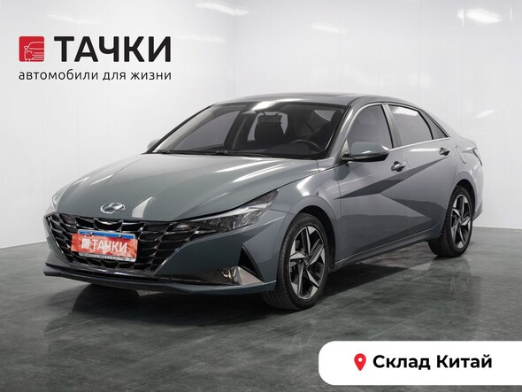 Hyundai Elantra 2022 в автосалоне Тачки Китай