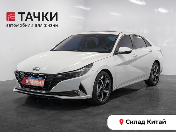 Hyundai Elantra 2023 в автосалоне Тачки Китай