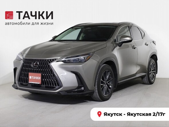 Lexus NX