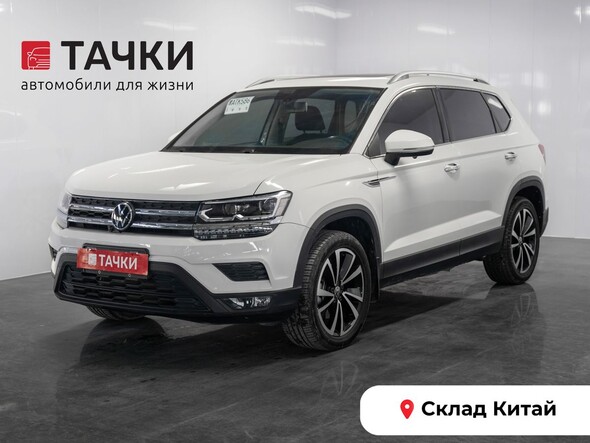 Volkswagen Tharu 2021 в автосалоне Тачки Китай