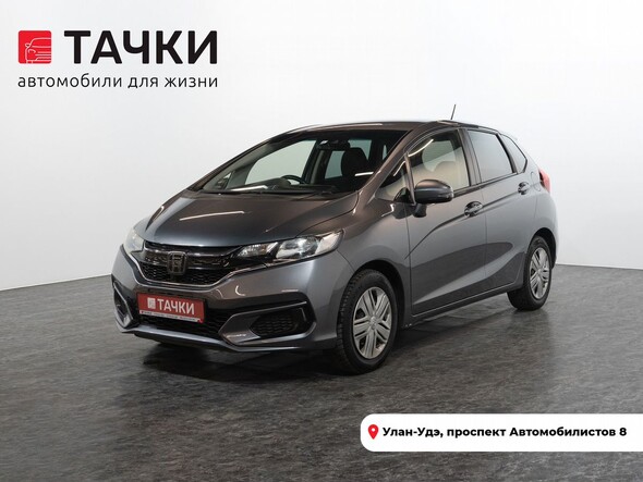 Honda Fit 2018 в автосалоне Тачки Улан-Удэ