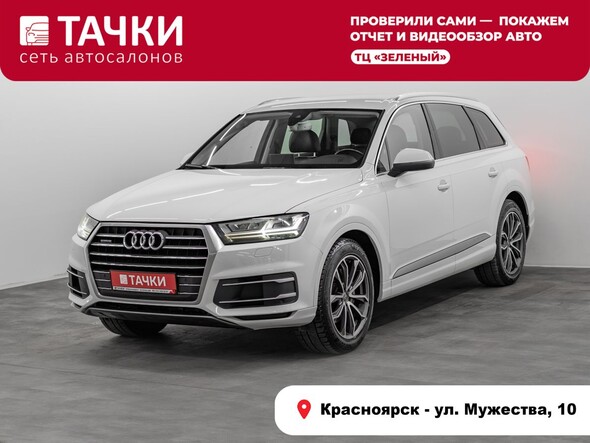 Audi Q7 2015 в автосалоне Тачки Красноярск