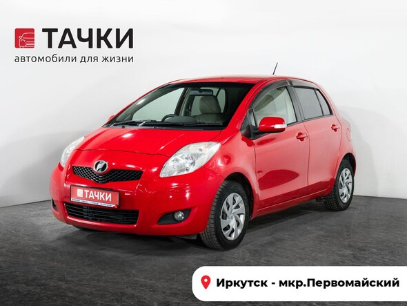Toyota Vitz 2009 в автосалоне Тачки Иркутск