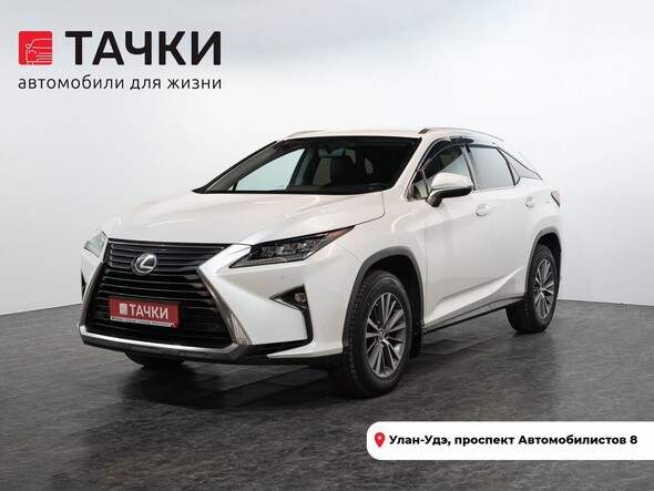 Lexus RX 2016 в автосалоне Тачки Улан-Удэ