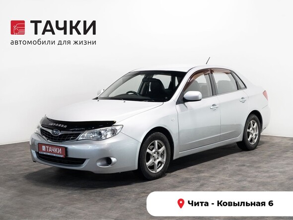 Subaru Impreza 2010 в автосалоне Тачки Чита