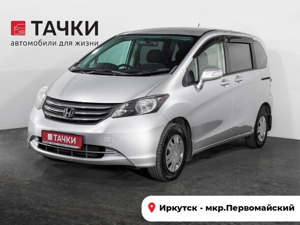 Honda Freed Spike 2010 в автосалоне Тачки Иркутск