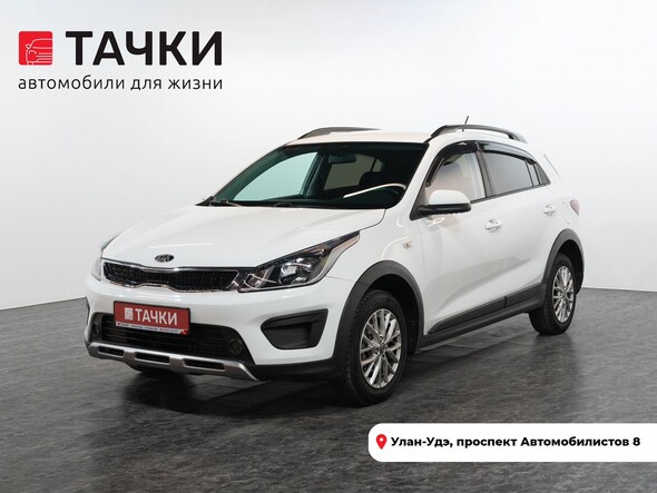 Kia Rio 2019 в автосалоне Тачки Улан-Удэ