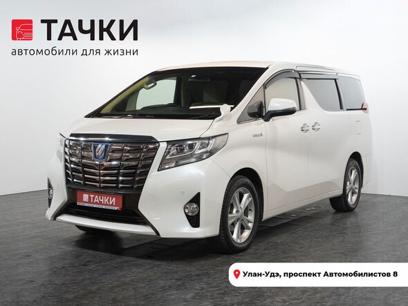 Toyota Alphard 2015 в автосалоне Тачки Улан-Удэ