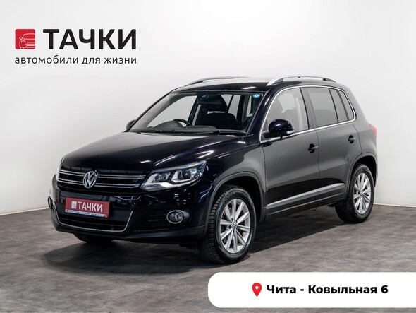 Volkswagen Tiguan 2012 в автосалоне Тачки Чита