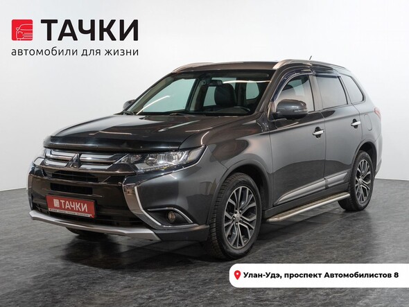 Mitsubishi Outlander 2015 в автосалоне Тачки Улан-Удэ
