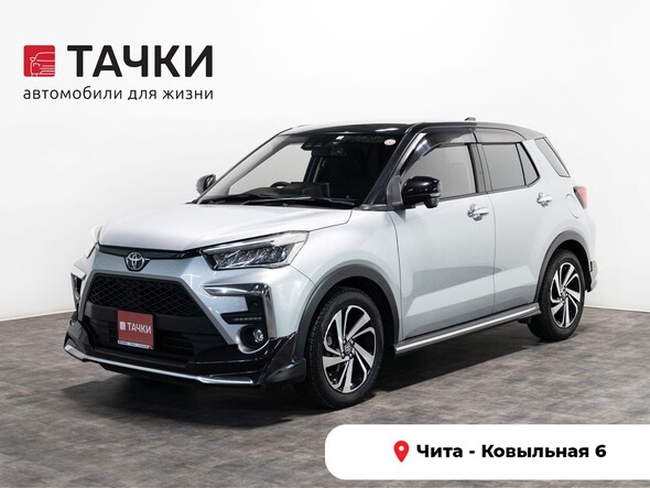 Toyota Raize 2020 в автосалоне Тачки Чита