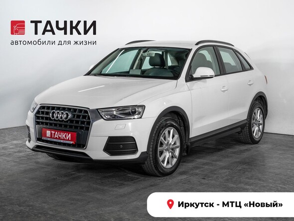Audi Q3 2015 в автосалоне Тачки Иркутск