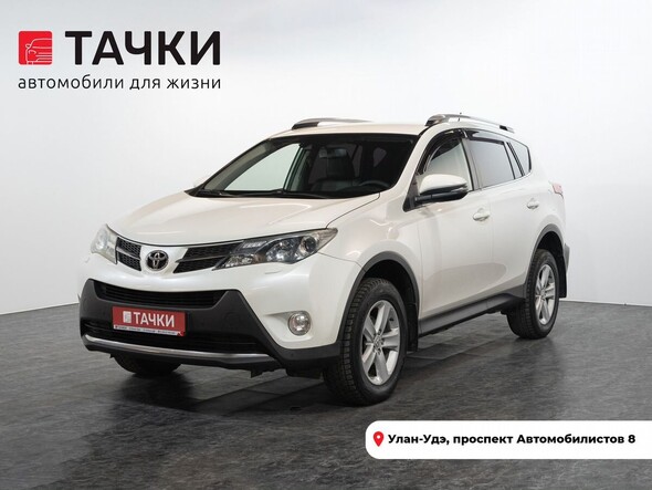 Toyota RAV4 2014 в автосалоне Тачки Улан-Удэ