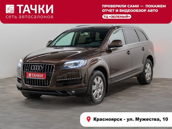 Audi Q7 2013 в автосалоне Тачки Красноярск
