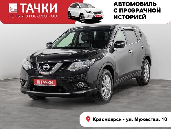Nissan X-Trail 2015 в автосалоне Тачки Красноярск